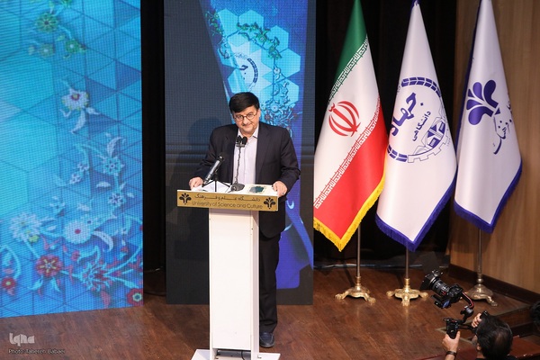 مراسم گرامیداشت چهل و پنجمین سالگرد تشکیل جهاددانشگاهی