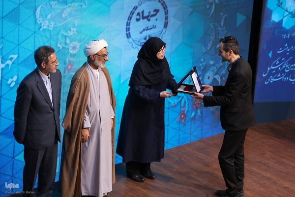 مراسم گرامیداشت چهل و پنجمین سالگرد تشکیل جهاددانشگاهی