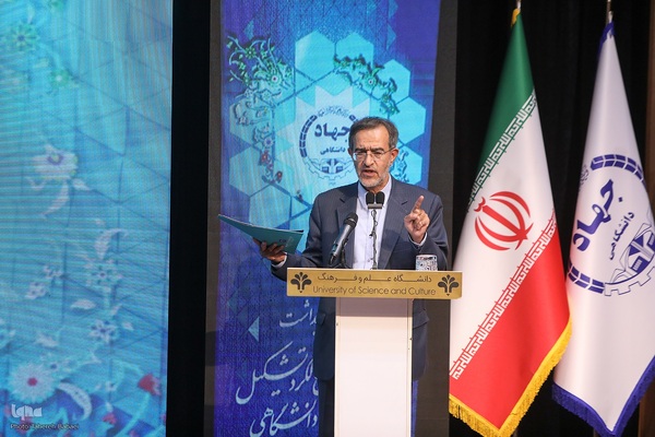 مراسم گرامیداشت چهل و پنجمین سالگرد تشکیل جهاددانشگاهی