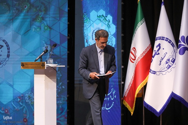 مراسم گرامیداشت چهل و پنجمین سالگرد تشکیل جهاددانشگاهی