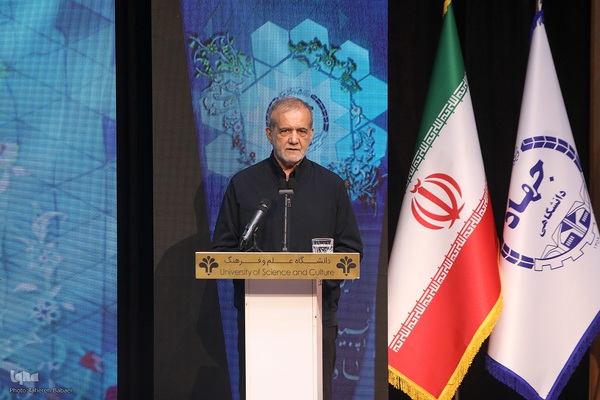 مراسم گرامیداشت چهل و پنجمین سالگرد تشکیل جهاددانشگاهی