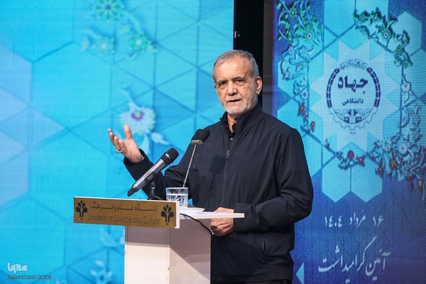 مراسم گرامیداشت چهل و پنجمین سالگرد تشکیل جهاددانشگاهی