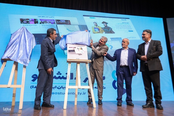 مراسم گرامیداشت چهل و پنجمین سالگرد تشکیل جهاددانشگاهی