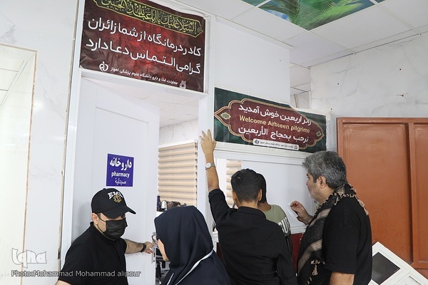 خدمت‌رسانی درمانی به زائران در مرز چذابه