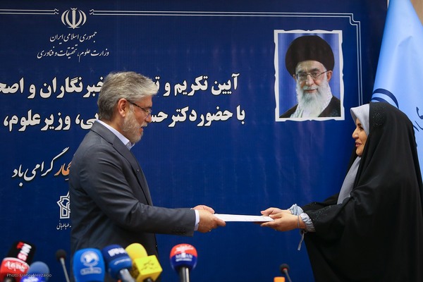 آیین نکوداشت و تجلیل از خبرنگاران و اصحاب رسانه