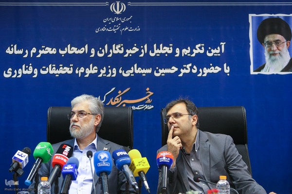 آیین نکوداشت و تجلیل از خبرنگاران و اصحاب رسانه