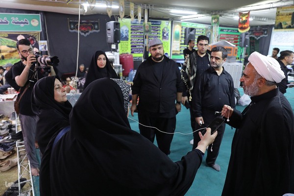 همایش اربعین و امت اسلامی