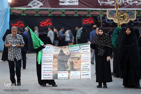 مراسم آیینی جاماندگان اربعین حسینی