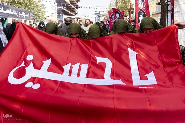 مراسم آیینی جاماندگان اربعین حسینی در البرز