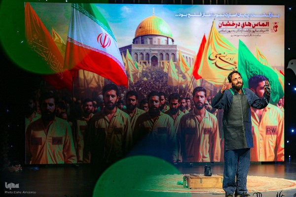 مراسم سالروز ورود آزادگان به میهن اسلامی