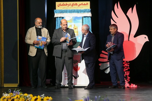 مراسم سالروز ورود آزادگان به میهن اسلامی