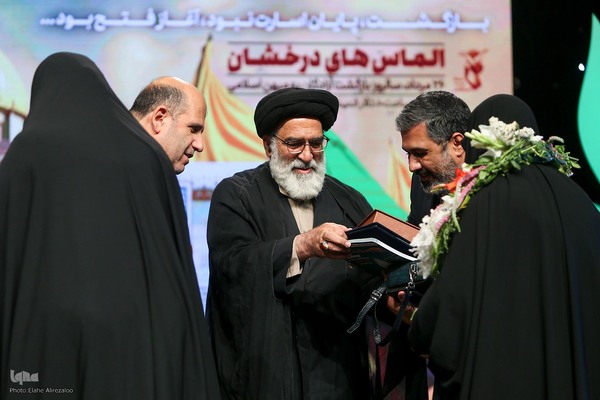 مراسم سالروز ورود آزادگان به میهن اسلامی