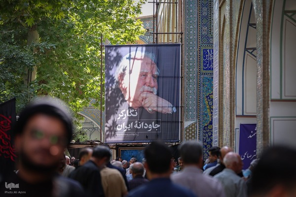 آیین بزرگداشت استاد فرشچیان در اصفهان