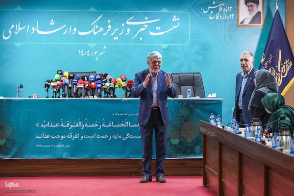 نشست خبری وزیر فرهنگ و ارشاد اسلامی