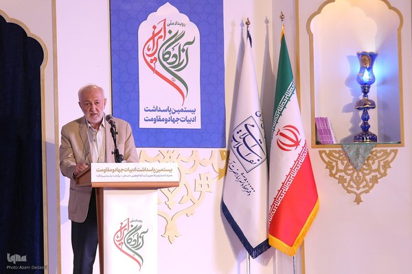 تقریظ رهبر معظم انقلاب بر کتاب «پاسیاد پسر خاک»