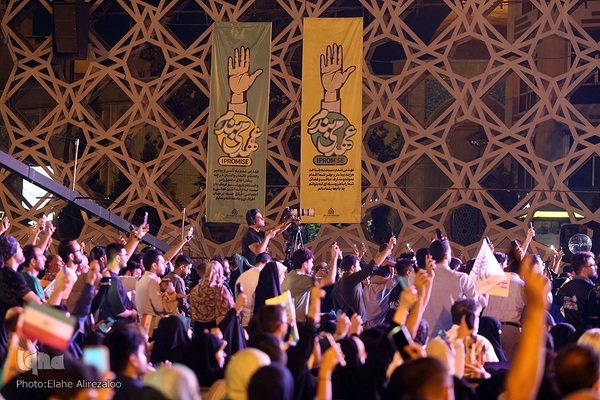 جشن‌ «عید بیعت» در میدان امام حسین(ع)