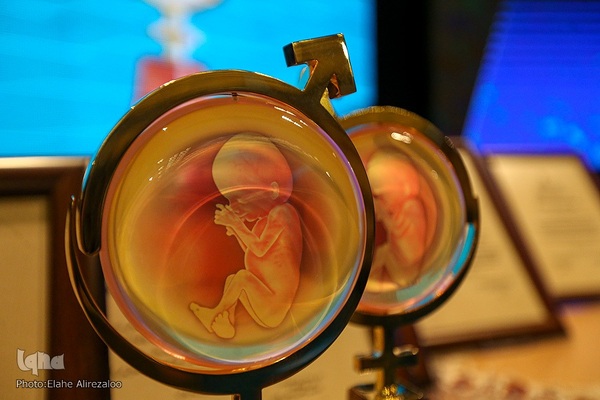 بیست‌وششمین کنگره و بیست‌وچهارمین جشنواره بین‌المللی رویان