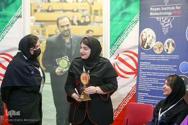 بیست‌وششمین کنگره و بیست‌وچهارمین جشنواره بین‌المللی رویان