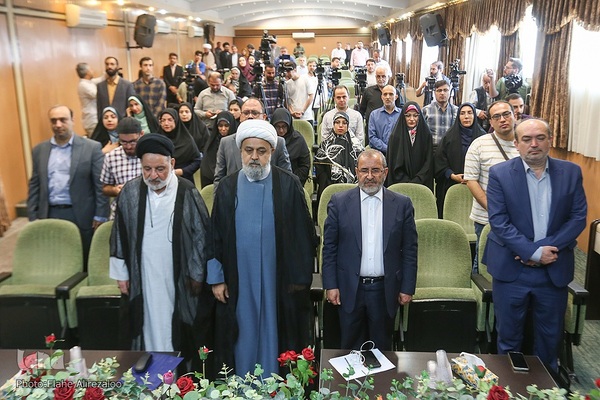 نشست خبری کنفرانس بین المللی وحدت اسلامی