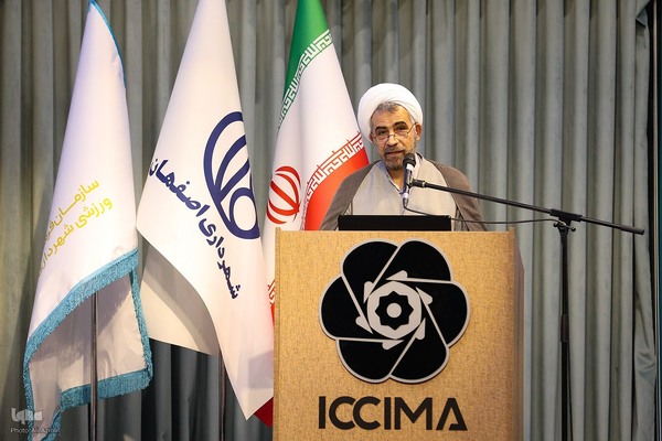 اختتامیه دومین کنگره ملی سلمان فارسی در اصفهان