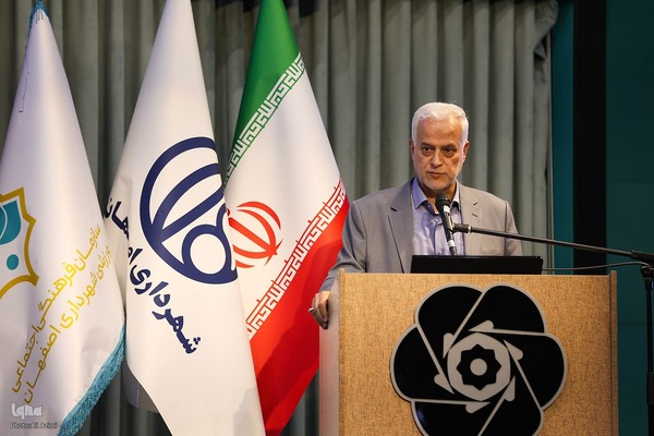 اختتامیه دومین کنگره ملی سلمان فارسی در اصفهان