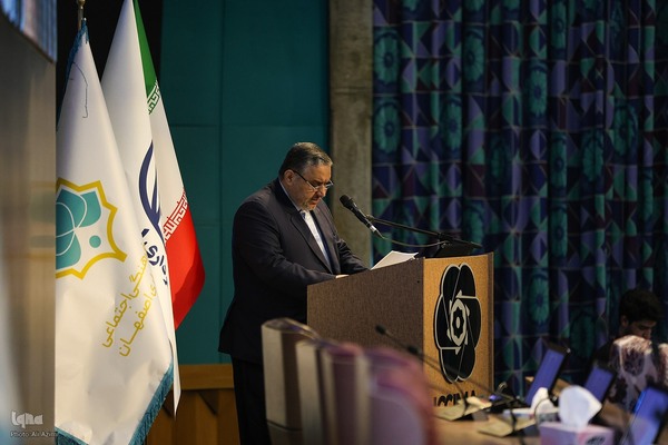 اختتامیه دومین کنگره ملی سلمان فارسی در اصفهان