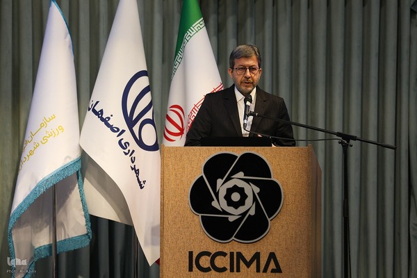 اختتامیه دومین کنگره ملی سلمان فارسی در اصفهان