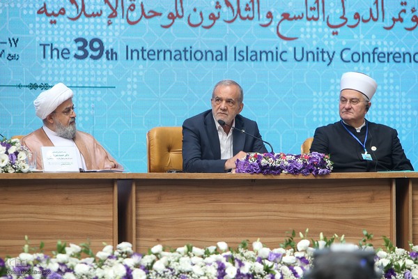 افتتاحیه سی‌ونهمین کنفرانس بین‌المللی وحدت اسلامی