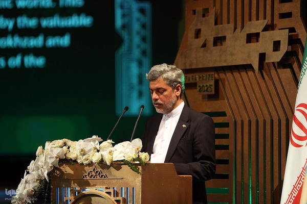 آیین اهدای مدال و جایزه مصطفی (ص)