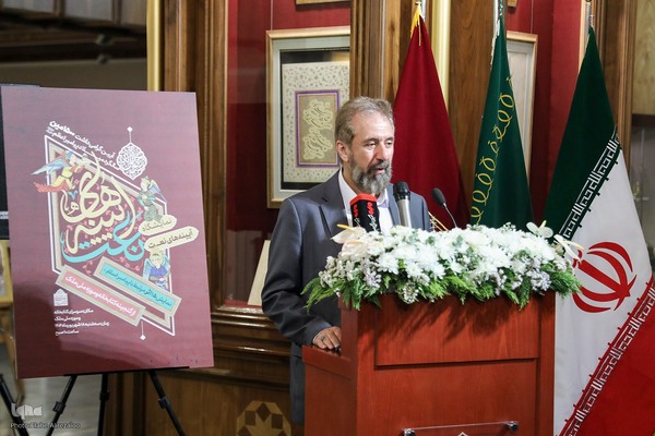 افتتاح نمایشگاه «آئینه‌های نعت»