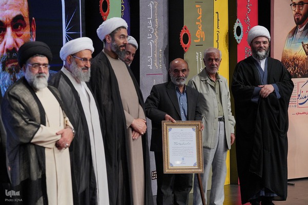 اختتامیه جایزه ادبی شهید اندرزگو