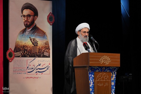 اختتامیه جایزه ادبی شهید اندرزگو