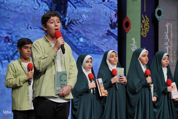 اختتامیه جایزه ادبی شهید اندرزگو