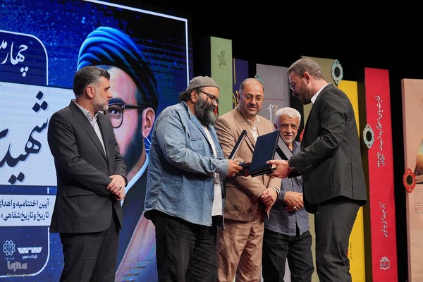 اختتامیه جایزه ادبی شهید اندرزگو