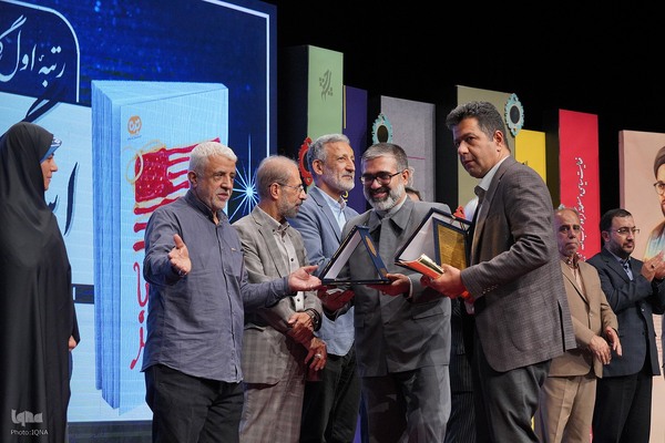 اختتامیه جایزه ادبی شهید اندرزگو