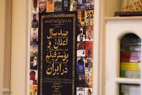 دیدار با محمدعلی حدت؛ آقای پوستر ایران