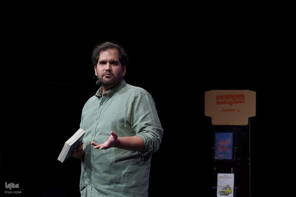 اولین رویداد «تا کتاب» با رویکرد «کتاب به روایت نویسنده»