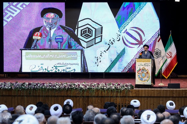 همایش ملی تجلیل از نام‌آوران علم و وقف