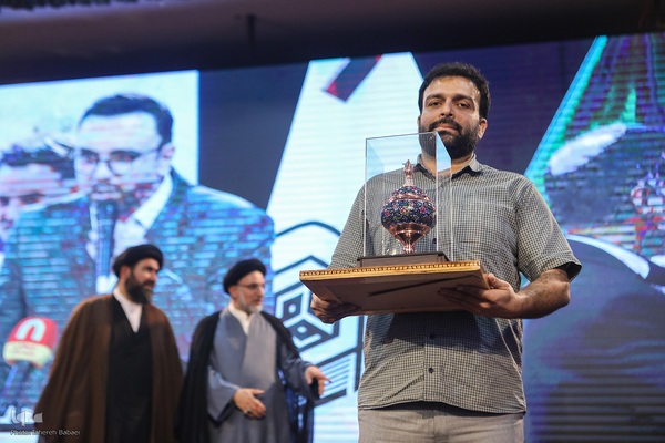 همایش ملی تجلیل از نام‌آوران علم و وقف