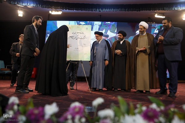 همایش ملی تجلیل از نام‌آوران علم و وقف