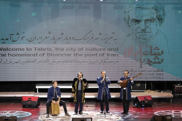 کنگره بین‌المللی بزرگداشت استاد شهریار در تبریز