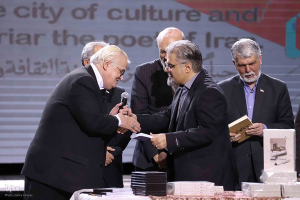 کنگره بین‌المللی بزرگداشت استاد شهریار در تبریز