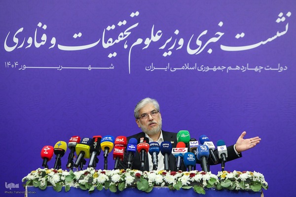 نشست خبری سیمایی صراف