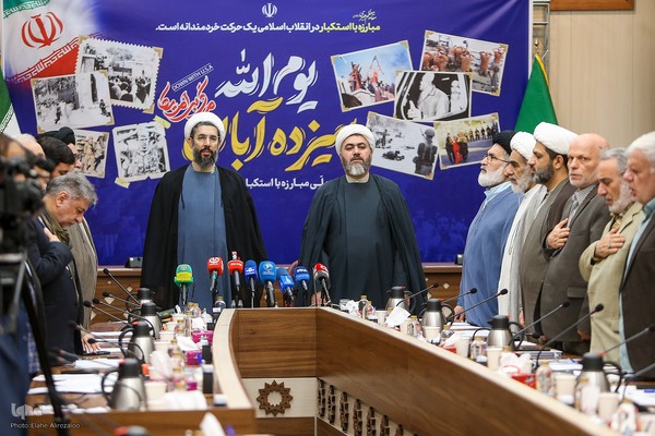 نشست ستاد مرکزی مراسم یو‌م‌الله سیزده آبان