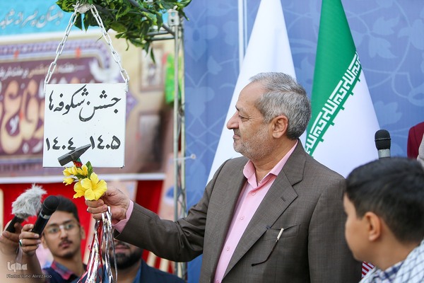 جشن شکوفه‌ها