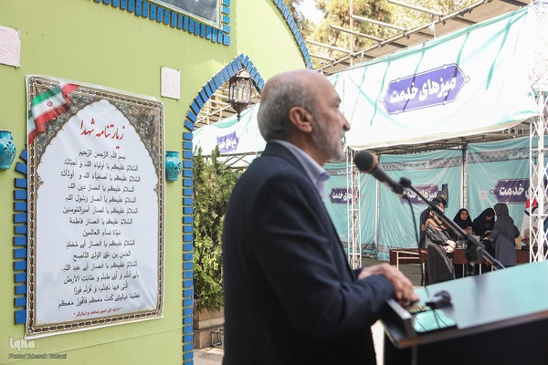 آئین ادای احترام و عطر افشانی مزار شهدای گمنام دانشگاه تهران