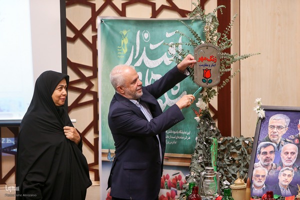 مراسم آغاز سال تحصیلی