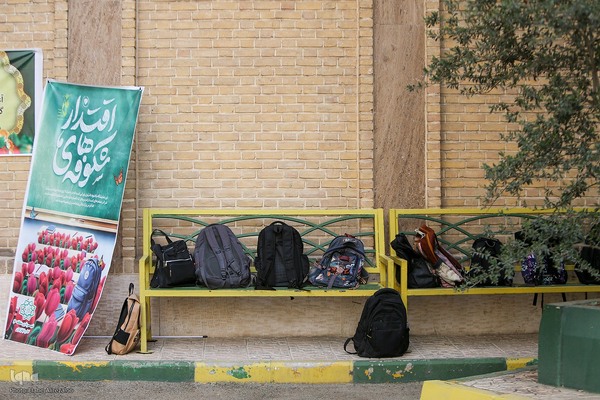 مراسم آغاز سال تحصیلی