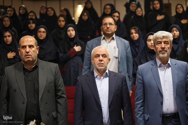 مراسم آغاز سال تحصیلی