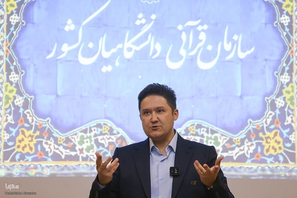 کسب و کار قرآنی